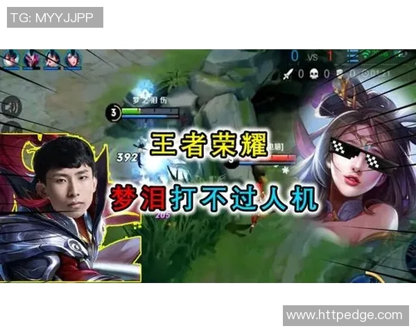 主播与职业选手精彩对决回放分析谁才是真正的游戏王者