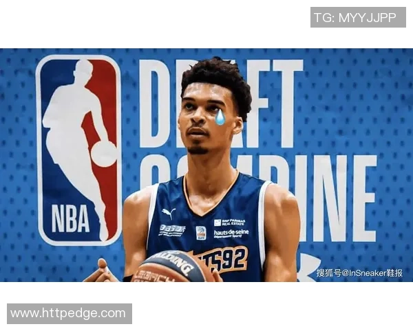 维克托文班亚马：未来篮球之星的崛起与挑战